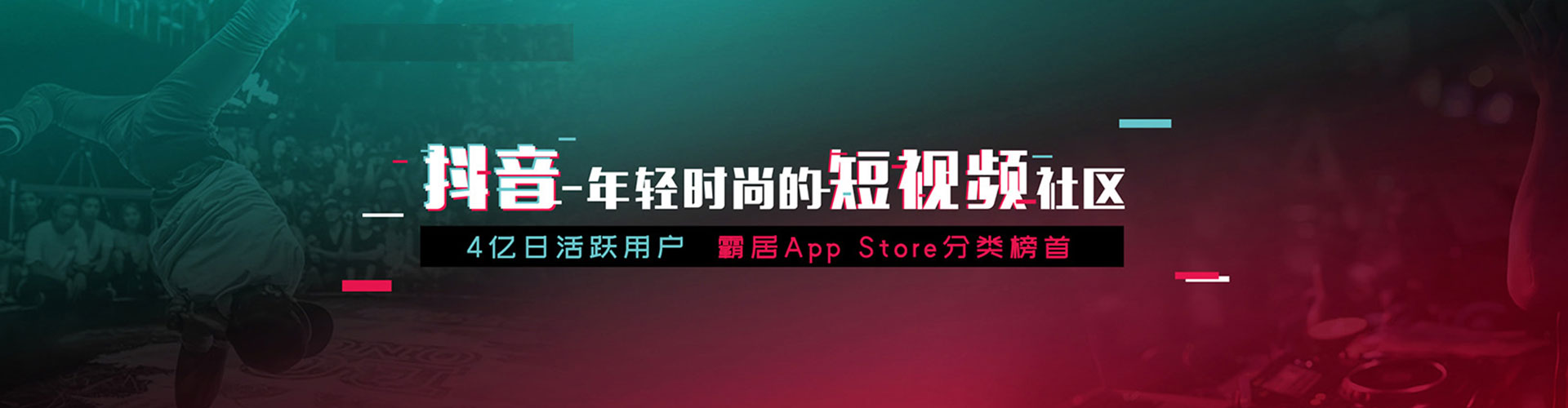 花山竞价推广开户