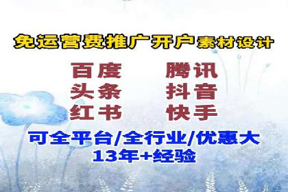 案例分享：SEM竞价托管助力企业提升转化率