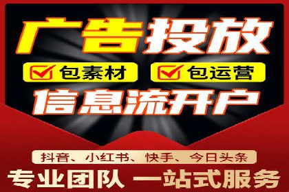 SEM推广代运营公司案例：助力企业实现品牌影响力提升